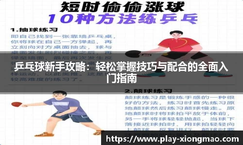 熊猫电竞官方网站