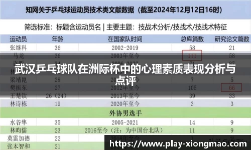 熊猫电竞官方网站